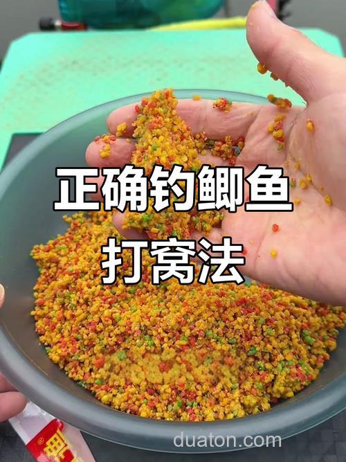 钓锂鱼用什么打窝最好 用什么打窝料钓鲤鱼最好?