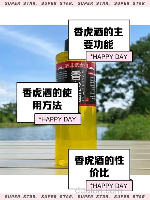 香虎酒为什么越泡时间长越好用？