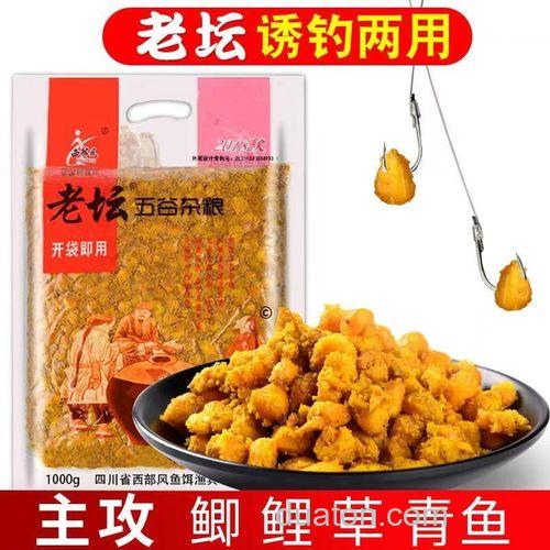 五谷杂粮麦粒钓鲫鱼好用么？