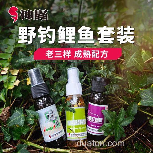野钓经典配方老三样可以加小药吗？