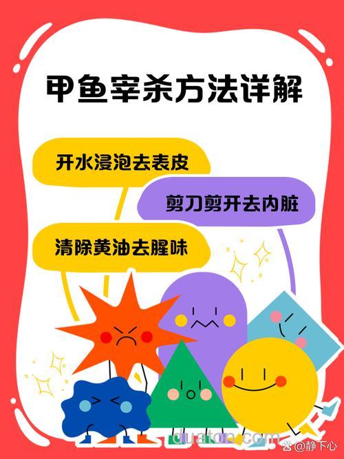 怎样才能提高杀鱼的速度而且不受伤