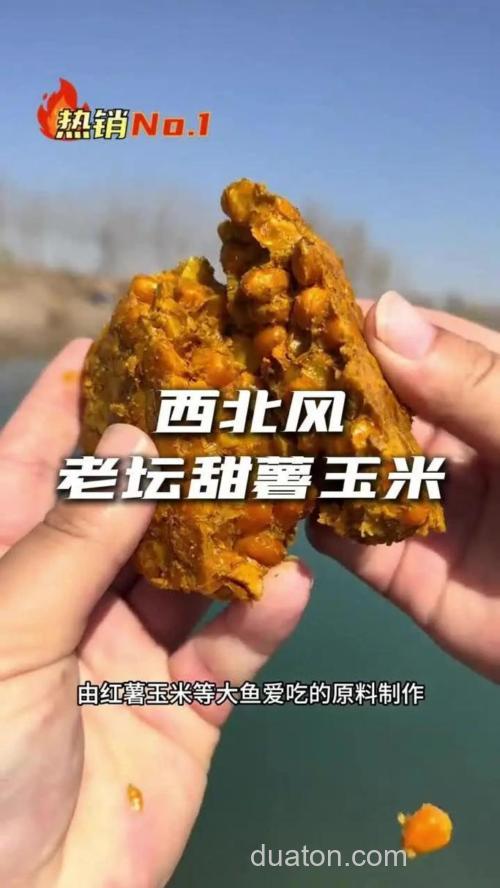 水溶网可以装老坛玉米吗?