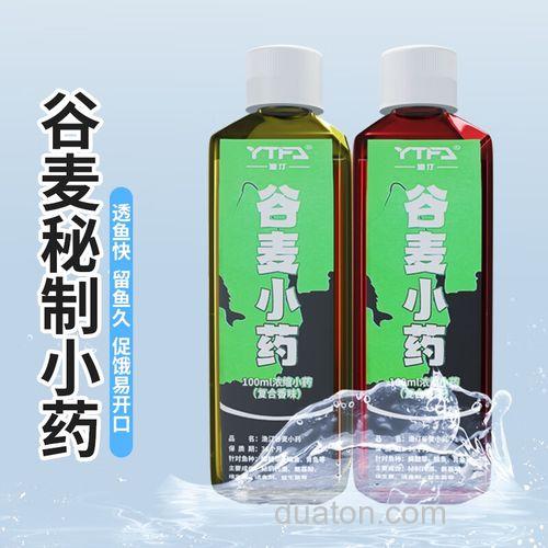 钓鱼谷麦绝密配方小药?