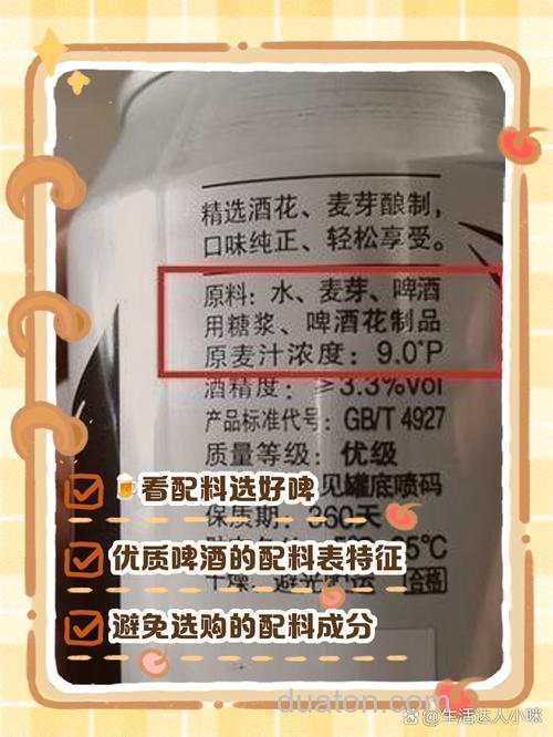 求助!啤酒酵母在鲤鱼配方中添加量?