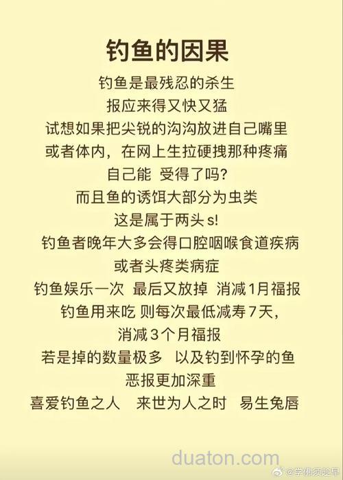 制约钓技的十大因素有哪些??知道赶紧给个信儿
