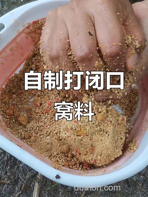 自制鲤鱼窝料最有效配方?