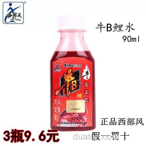 液体牛b鲤泡玉米效果怎么样?