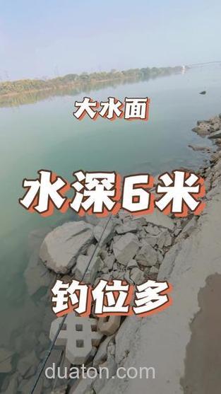 商品饵料能钓6米水深吗?