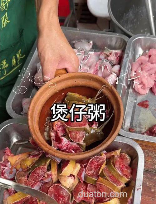 搪塞鱼吃什么料?