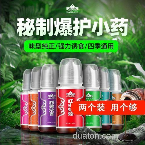 汉鼎钓鱼小药好用吗?