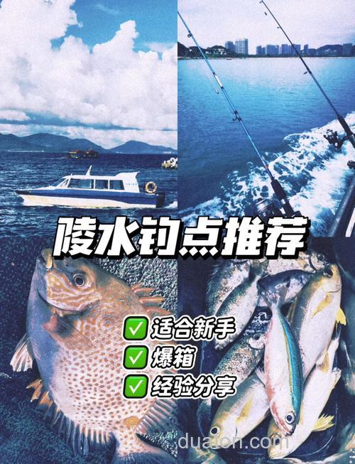 海钓爆口有技巧,掌握规律选对钓点,连杆爆箱不是梦