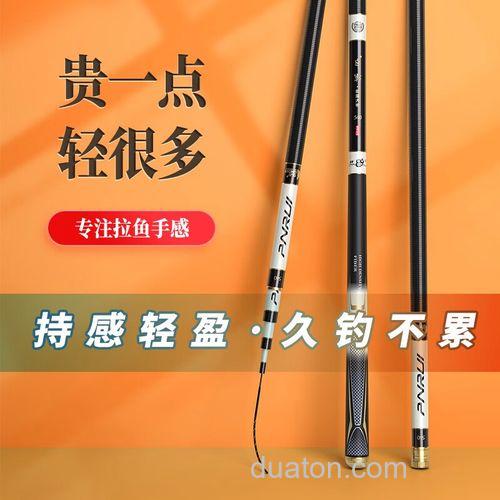 老鬼鱼竿为什么才几十块钱?