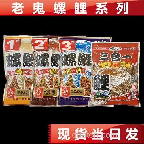 老鬼三合一夏季钓鲤鱼怎样搭配