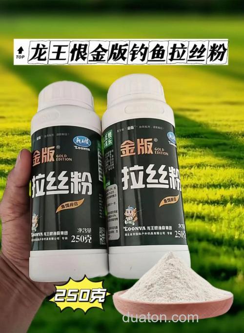 什么饵料拉丝效果好?