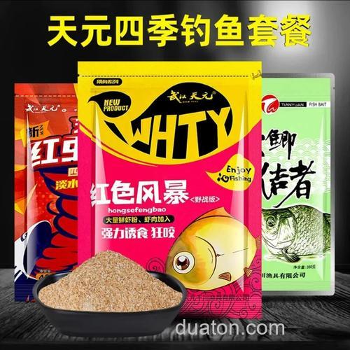天元为什么不卖红色风暴