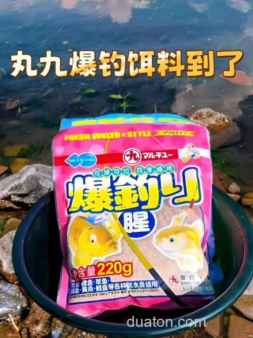 丸九夏季鲤鱼饵料配方？