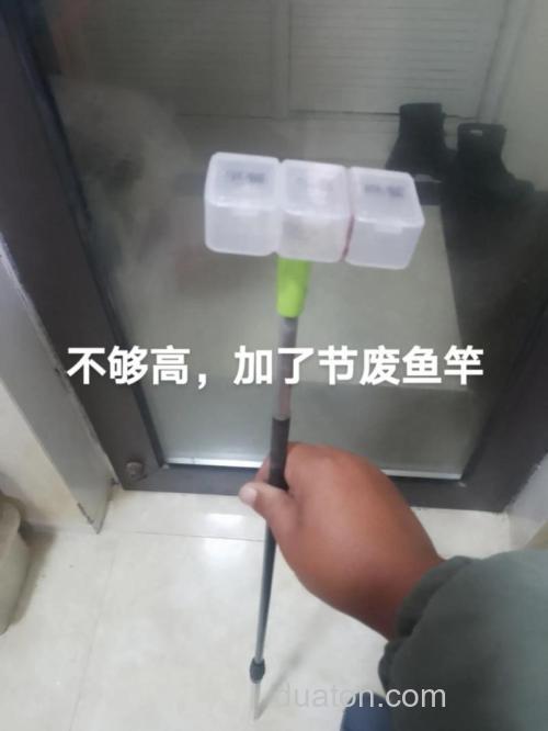 自做摇三摇粘饵盒?