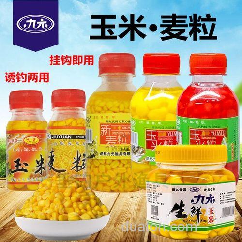 九元生鲜玉米饵料怎么用钓鲫鱼?