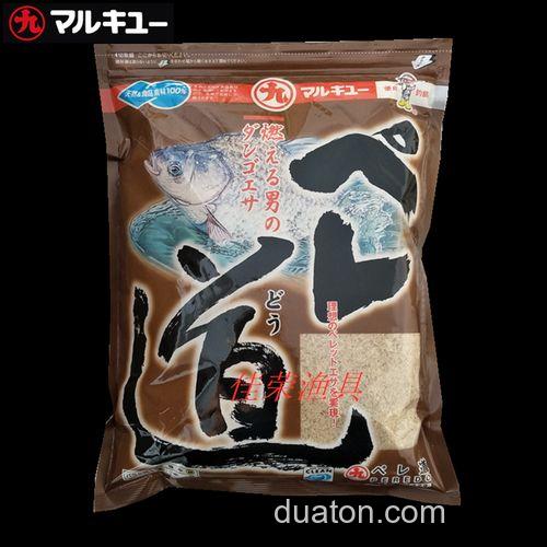 丸九培来道可以当主饵吗？