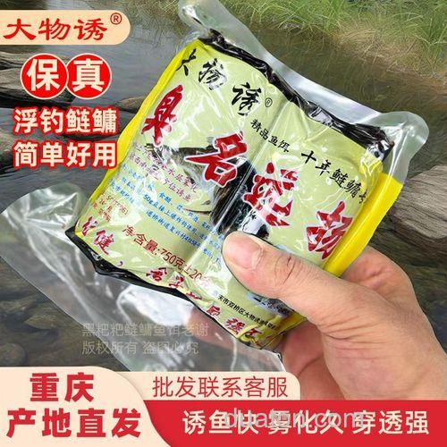 臭榴莲怎么配饵料钓鲢