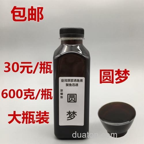 圆梦钓鱼鲤鱼小药
