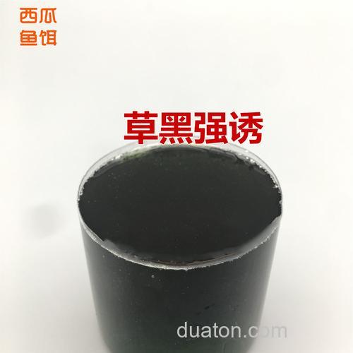 钓黑皖鱼用啥饵料?