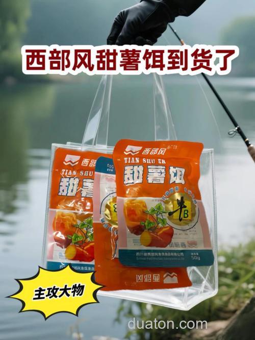 甜饵是什么？