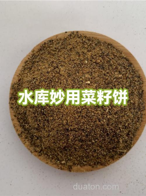 菜子饼配鲢鱼饵料