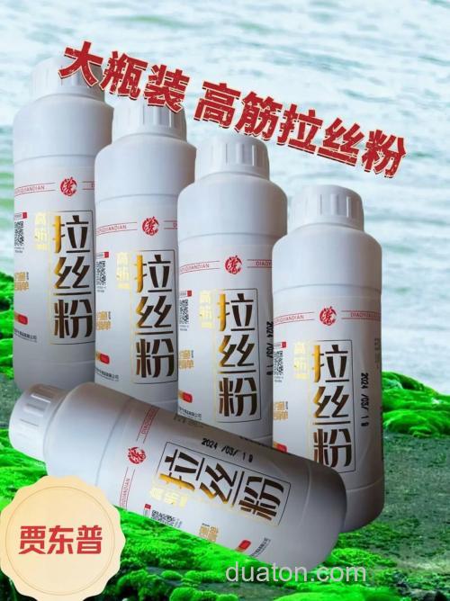 拉丝粉加醋会溶解吗？