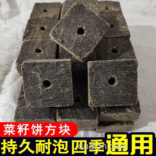 菜籽饼怎样制作爆炸钩饵料?