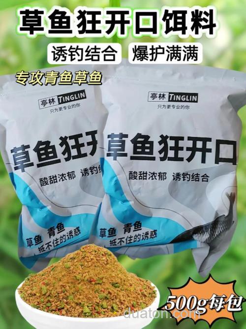 3月黑坑的草鱼用什么饵料钓?
