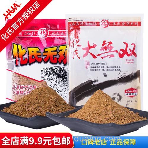化氏无双钓鲫鱼能用吗?