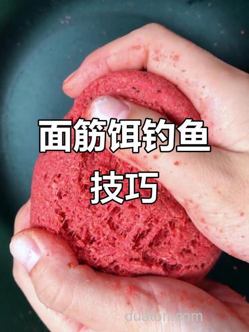 面筋饵适合哪里钓?