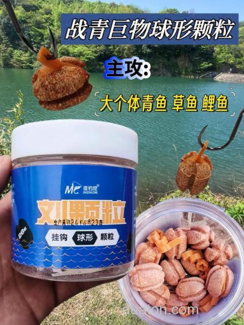 鲤鱼挂钩颗粒推荐?