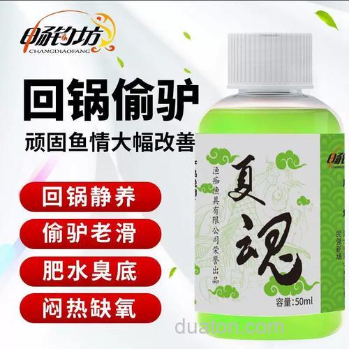 畅钓坊小药配什么饵料最好?