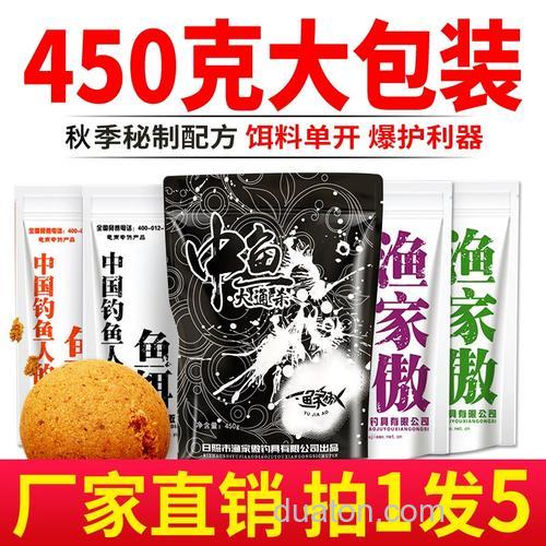 渔家傲和天元鲢鳙饵料对比?