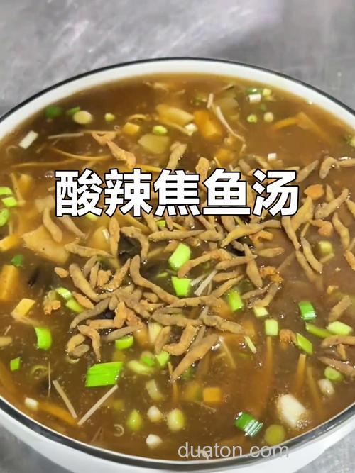 酸汤小焦鱼汤做法?
