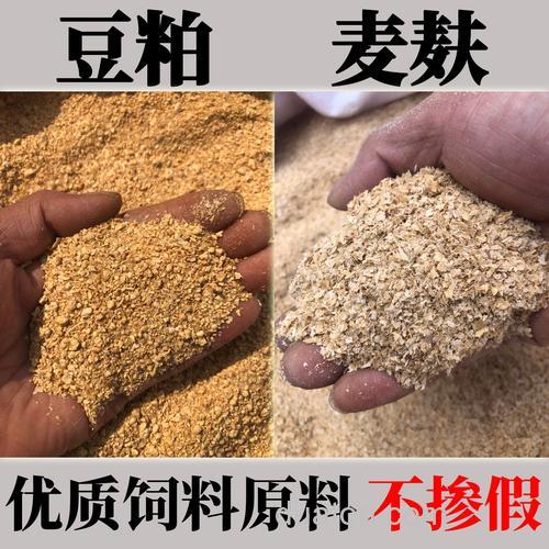 鸡鸭料钓鱼配方?