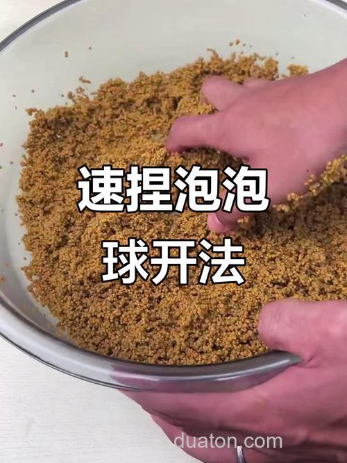 散炮饵料的制作方法?