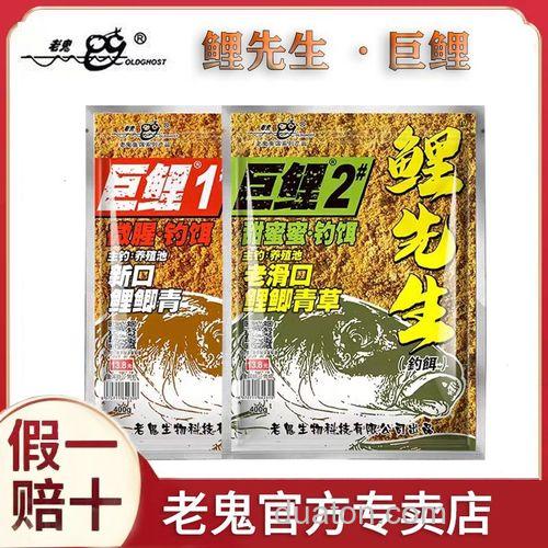 用老鬼鲤鱼商品饵（巨鲤、鲤藻、螺鲤）等垂钓时需要撒窝不？