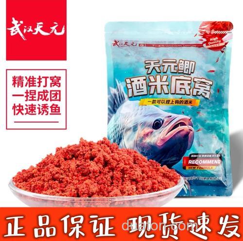 天元鲫鱼颗粒什么时候上架？