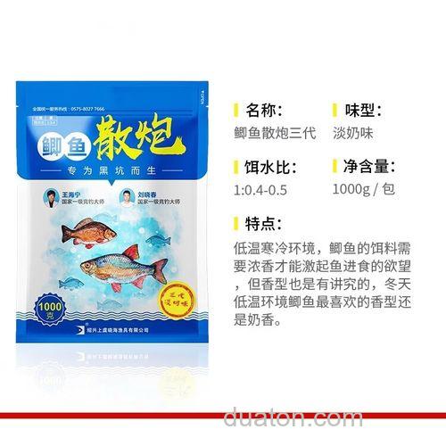 连冠鲤饵料与什么搭配?