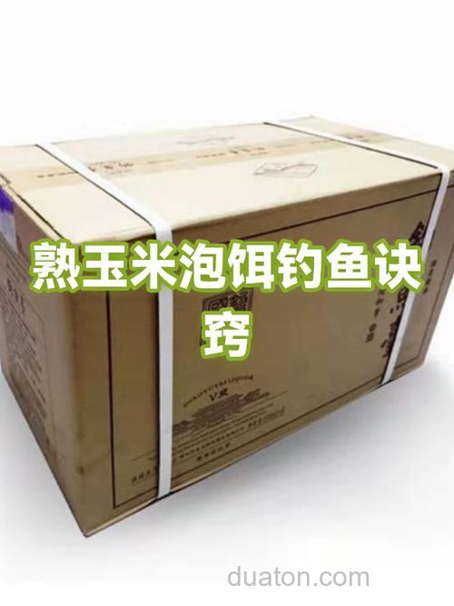 怎么泡玉米钓鱼
