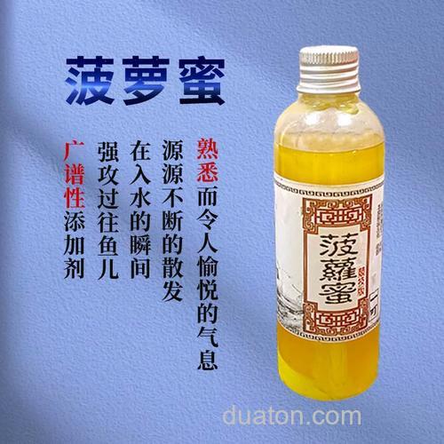 菠萝蜜钓鱼饵料配方?