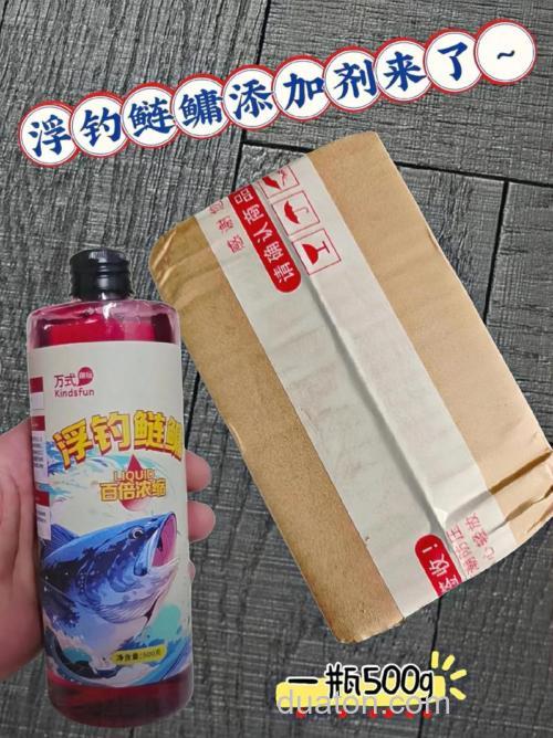 鲢鳙超强添加剂?