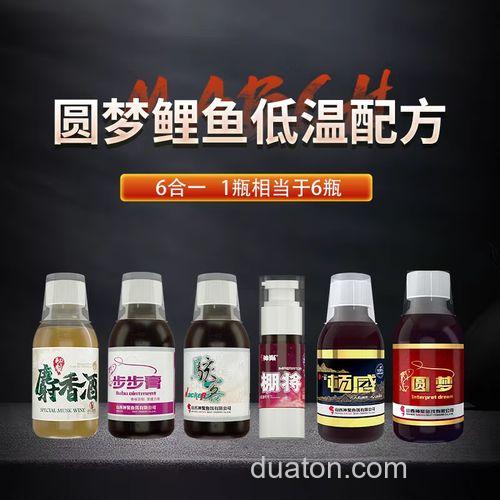 神聚圆梦小药,在黑坑怎么用?