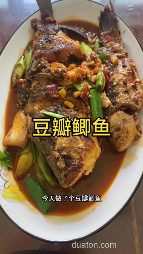 做法,四川豆瓣鲫鱼怎么做好吃,四川豆瓣鲫