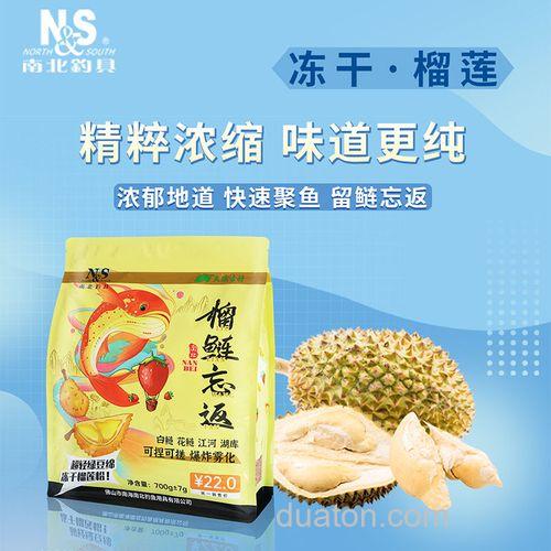 榴莲忘返鲢鳙饵料怎么开?