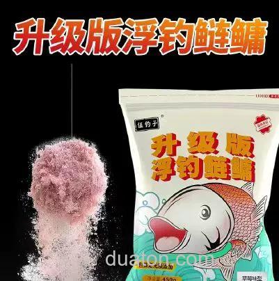 榴莲钓鲢鳙,白鲢鱼怎么钓?