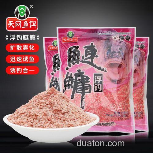 天网和天元鲢鳙饵如何搭配?